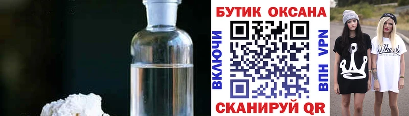 купить наркотики сайты  darknet официальный сайт  БУТИРАТ бутик  Сосновка 