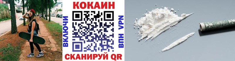 КОКАИН Перу  Сосновка 