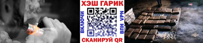 ГАШИШ хэш  купить наркотик  кракен ССЫЛКА  Сосновка 