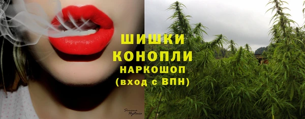 гашишное масло Россошь