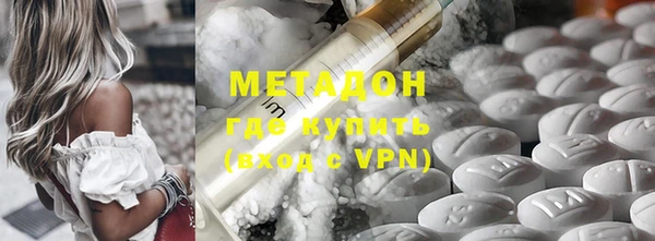 гашишное масло Россошь
