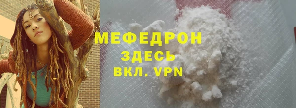 альфа пвп Ростов