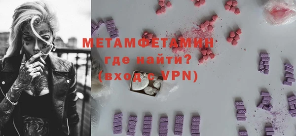 гашишное масло Россошь