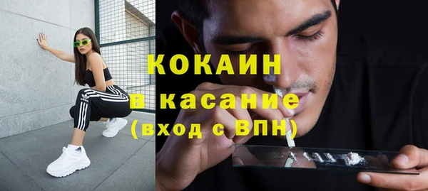кокаин премиум Рославль