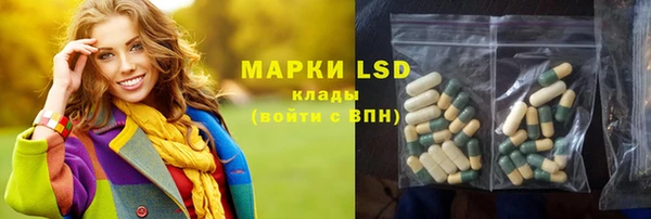 гашишное масло Россошь