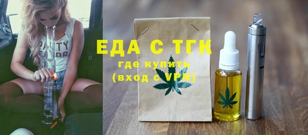 кокаин премиум Рославль