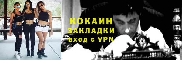 альфа пвп Ростов