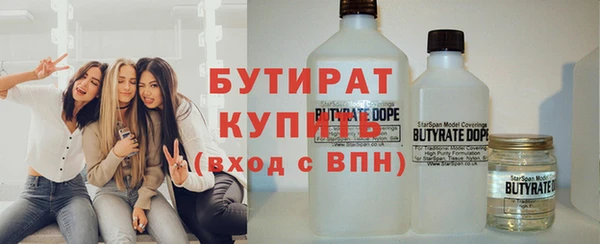 кокаин премиум Рославль