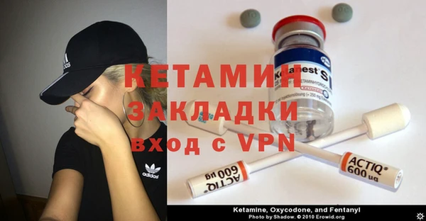 кокаин премиум Рославль