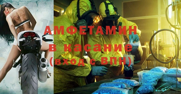 гашишное масло Россошь