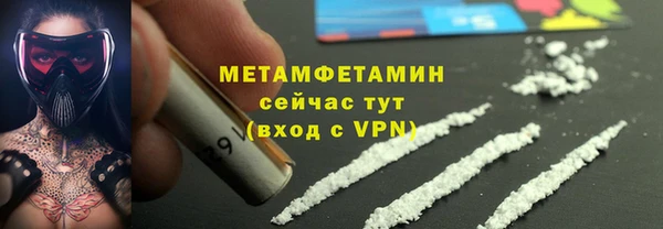 кокаин премиум Рославль