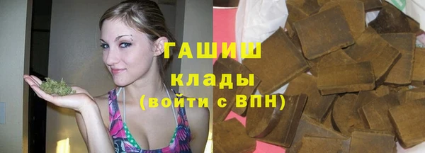 кокаин премиум Рославль