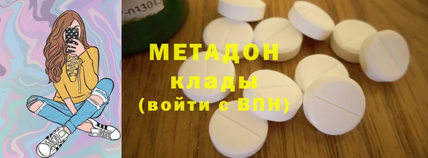 гашишное масло Россошь