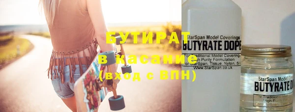 альфа пвп Ростов