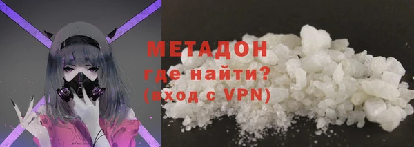 кокаин премиум Рославль