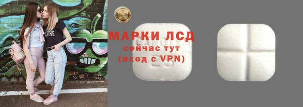 кокаин премиум Рославль