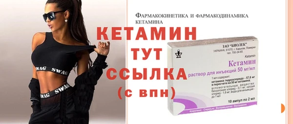 кокаин премиум Рославль