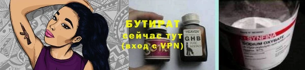 кокаин премиум Рославль