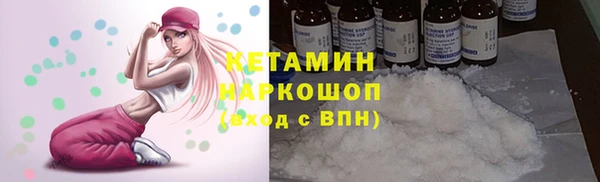 гашишное масло Россошь