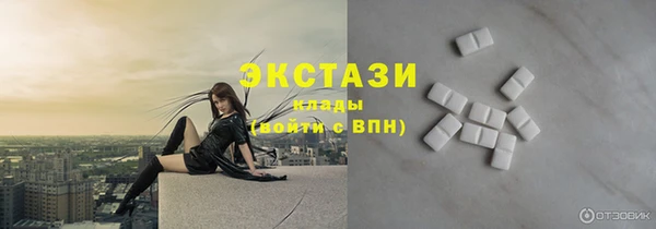 кокаин премиум Рославль