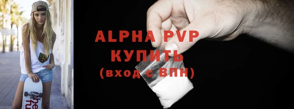 альфа пвп Ростов