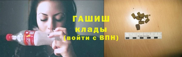 гашишное масло Россошь