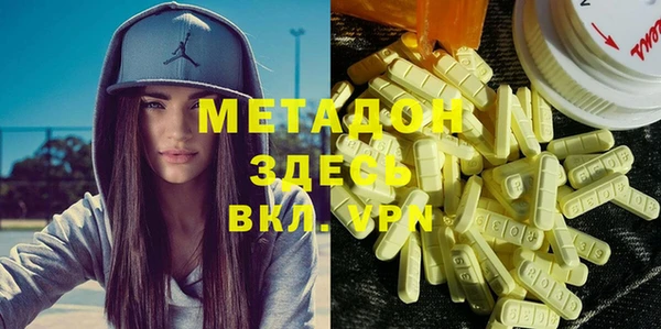 альфа пвп Ростов