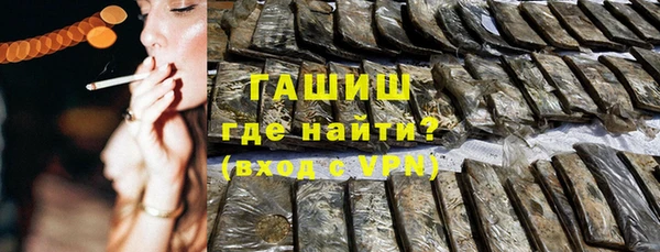 кокаин премиум Рославль
