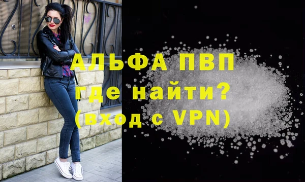 кокаин премиум Рославль