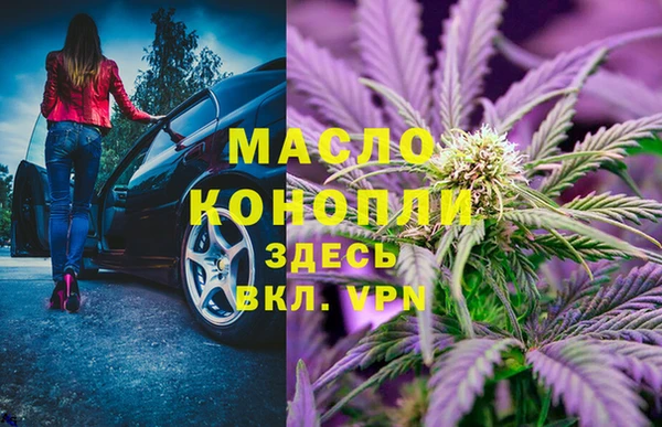 гашишное масло Россошь