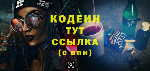 кокаин премиум Рославль
