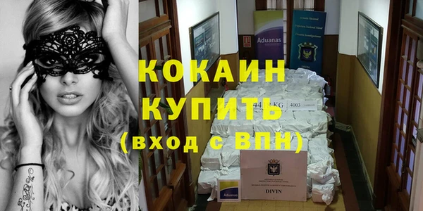кокаин премиум Рославль