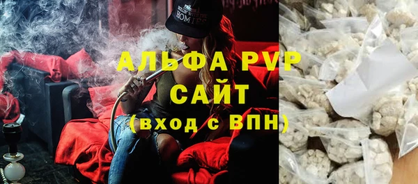 гашишное масло Россошь