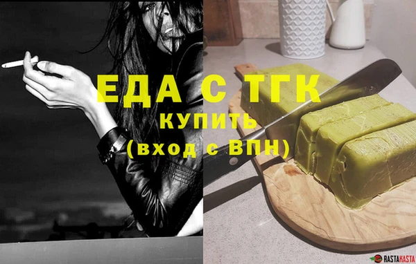 альфа пвп Ростов