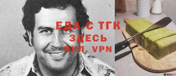гашишное масло Россошь