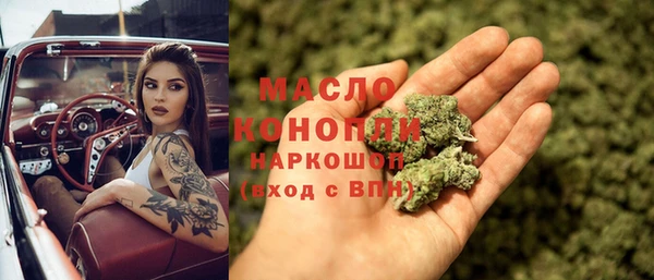 кокаин премиум Рославль