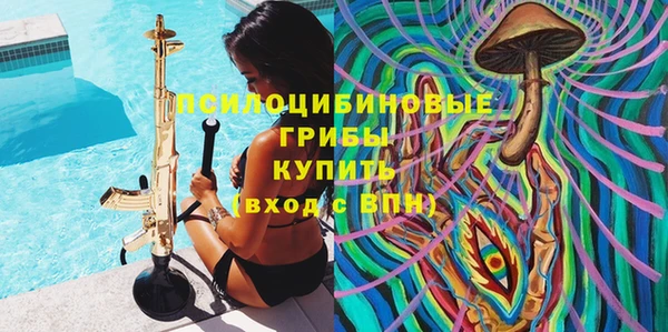 кокаин премиум Рославль