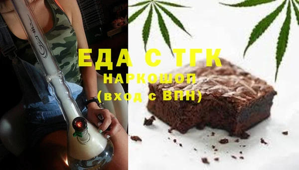 гашишное масло Россошь