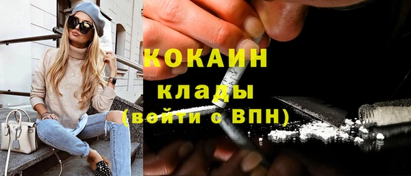 кокаин премиум Рославль