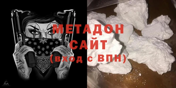 кокаин премиум Рославль