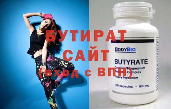 альфа пвп Ростов