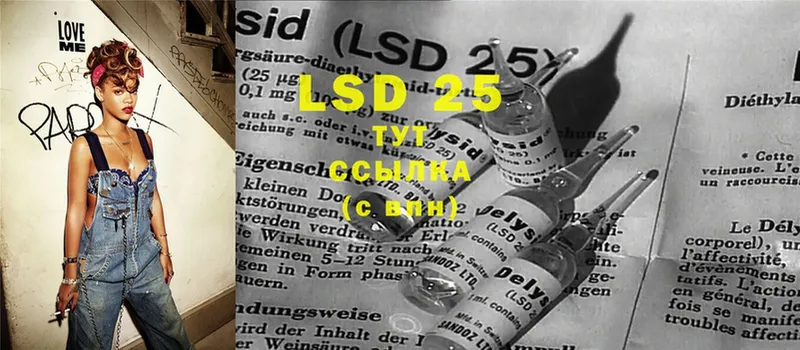 LSD-25 экстази ecstasy  Сосновка 