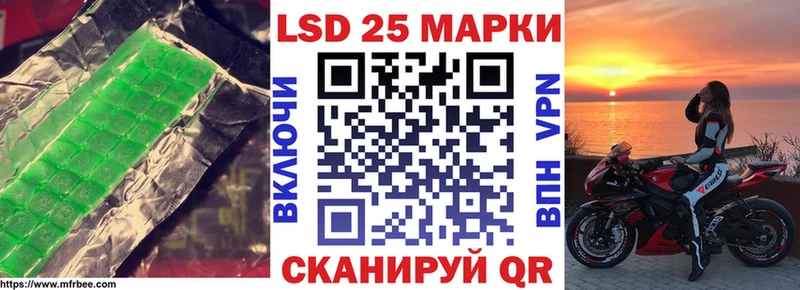 Лсд 25 экстази ecstasy  Сосновка 