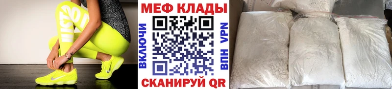 OMG рабочий сайт Сосновка МЕФ мяу мяу