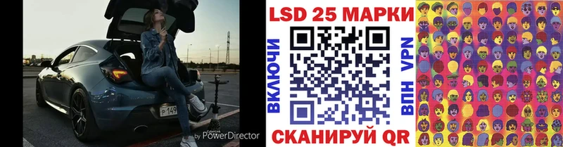 Марки 25I-NBOMe 1500мкг  mega онион  Сосновка  купить  цена 