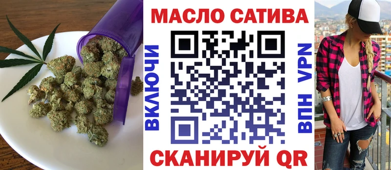 ТГК THC oil  купить наркотики цена  Сосновка 